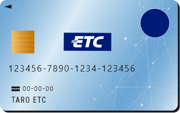 ETCクレジットカード