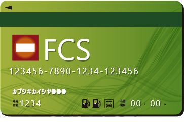 エネオスFCカード